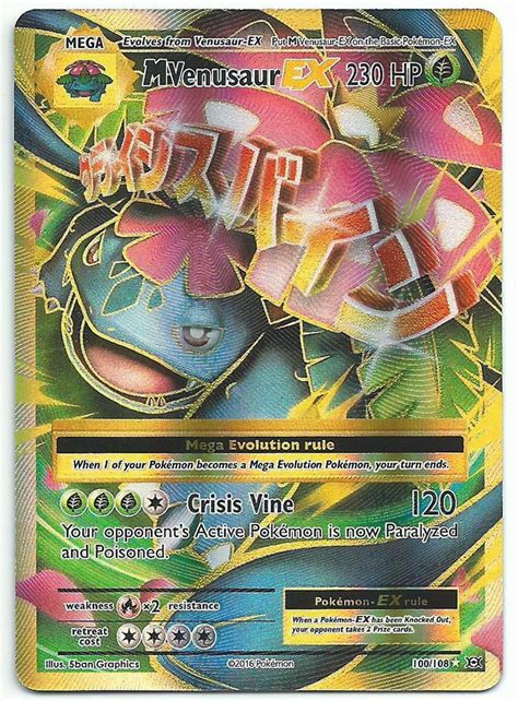 mega venusaur x|mega venusaur ex card.